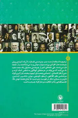 چپ دستان بدانند